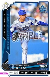 東 克樹 【201810-01-DB011】